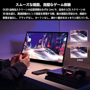 Cuview 有機EL モバイルモニター 4K 13.3インチ 60%off Amazon.co.jp