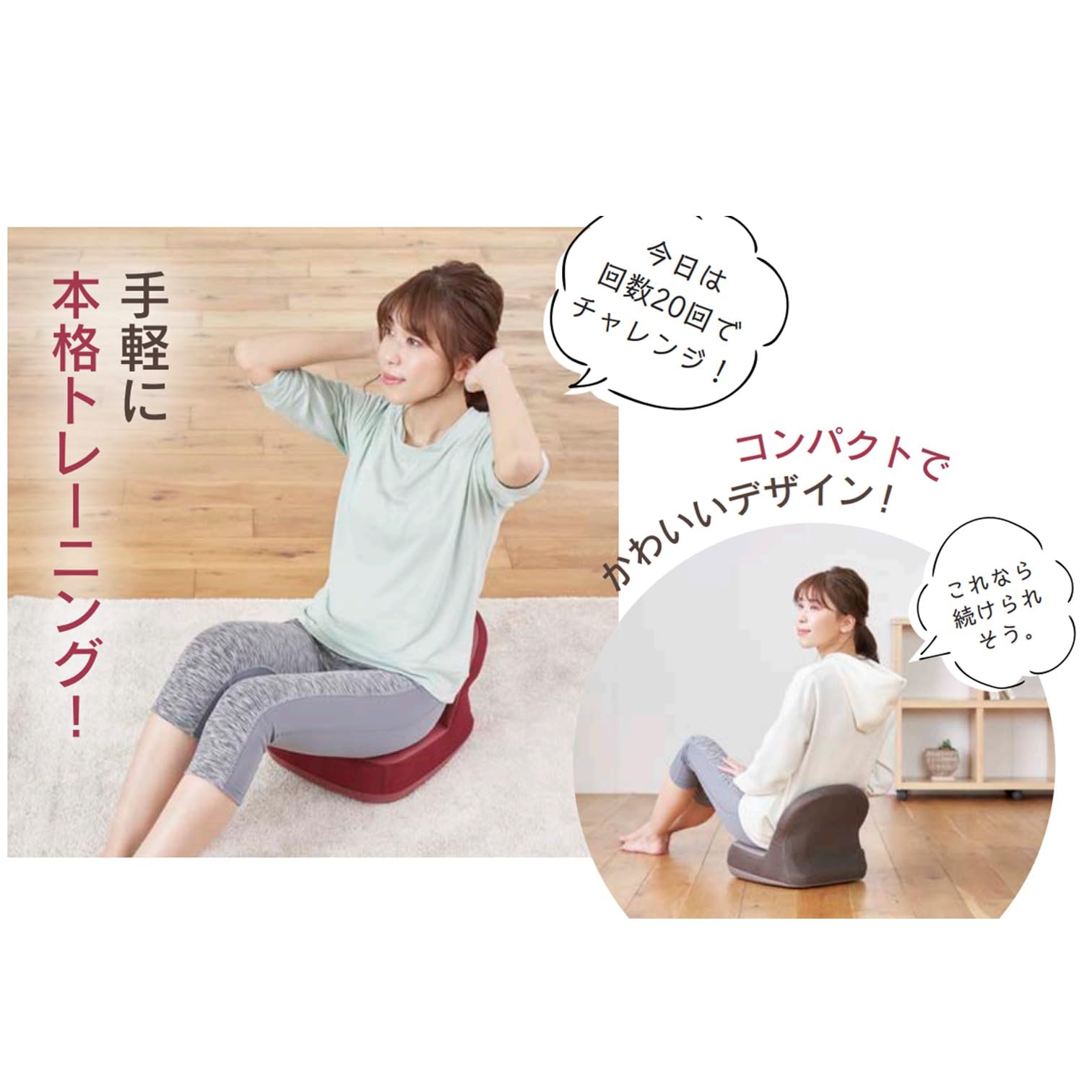 Amazon.co.jp: スライヴ 腹筋トレーナー Viva La Chair 美腹チェア