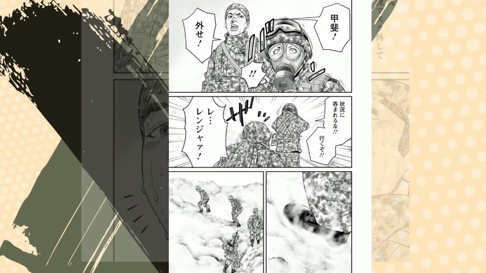 ライジングサンR(1) (アクションコミックス) | 藤原 さとし |本 | 通販