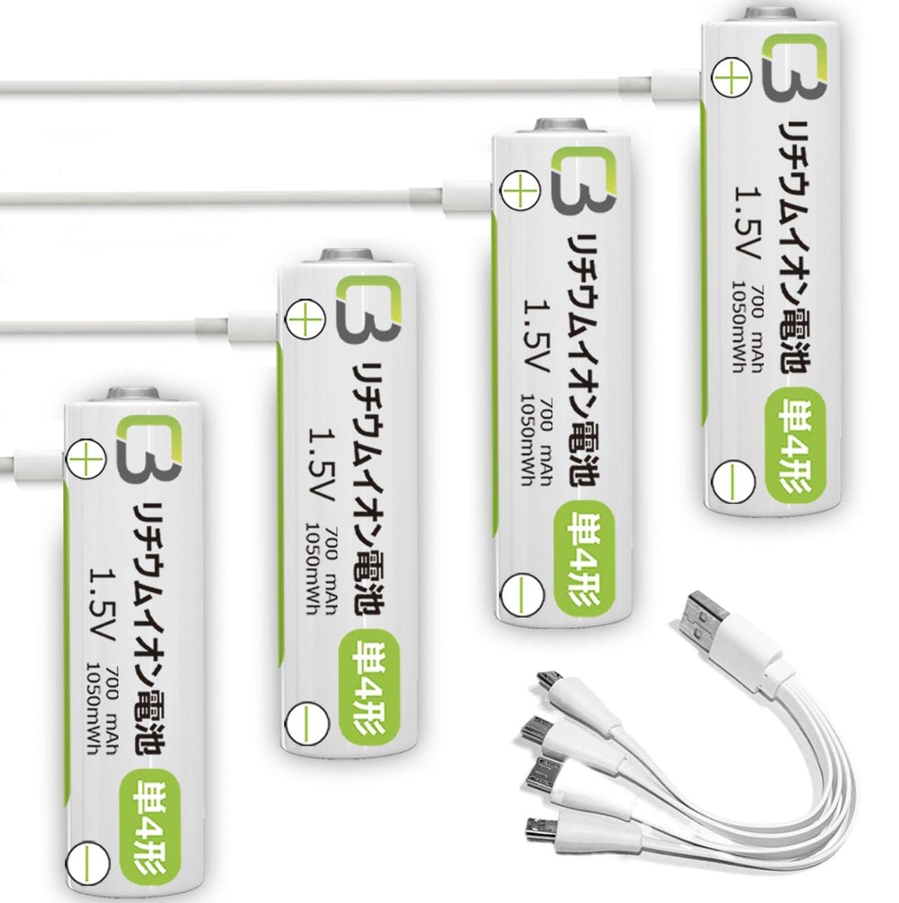 未使用 リチウムイオン充電池パック EBP-99 4個セット EBP-99(EBP99