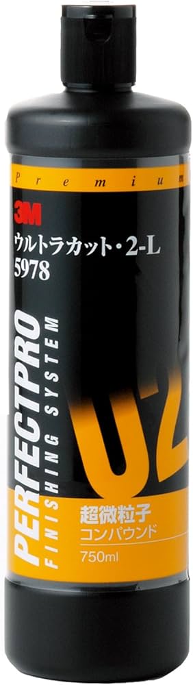 Amazon | 3M コンパウンド 仕上げ用 ウルトラカット・2-L 750ml 5978