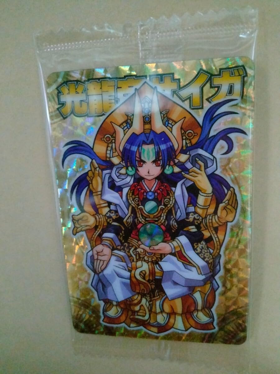 Amazon.co.jp: 神羅万象チョコ 光龍帝サイガ EP 絶版 TCS : おもちゃ