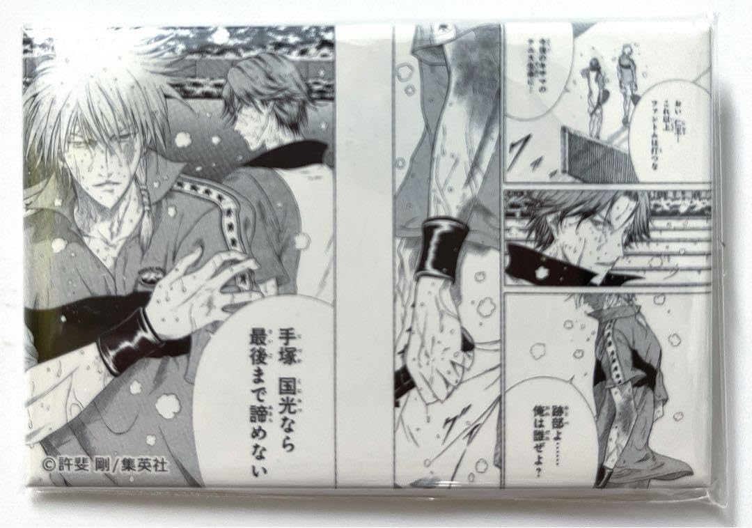 Amazon.co.jp: 跡部景吾 仁王雅治 スクエア 缶バッジ 名場面 テニスの