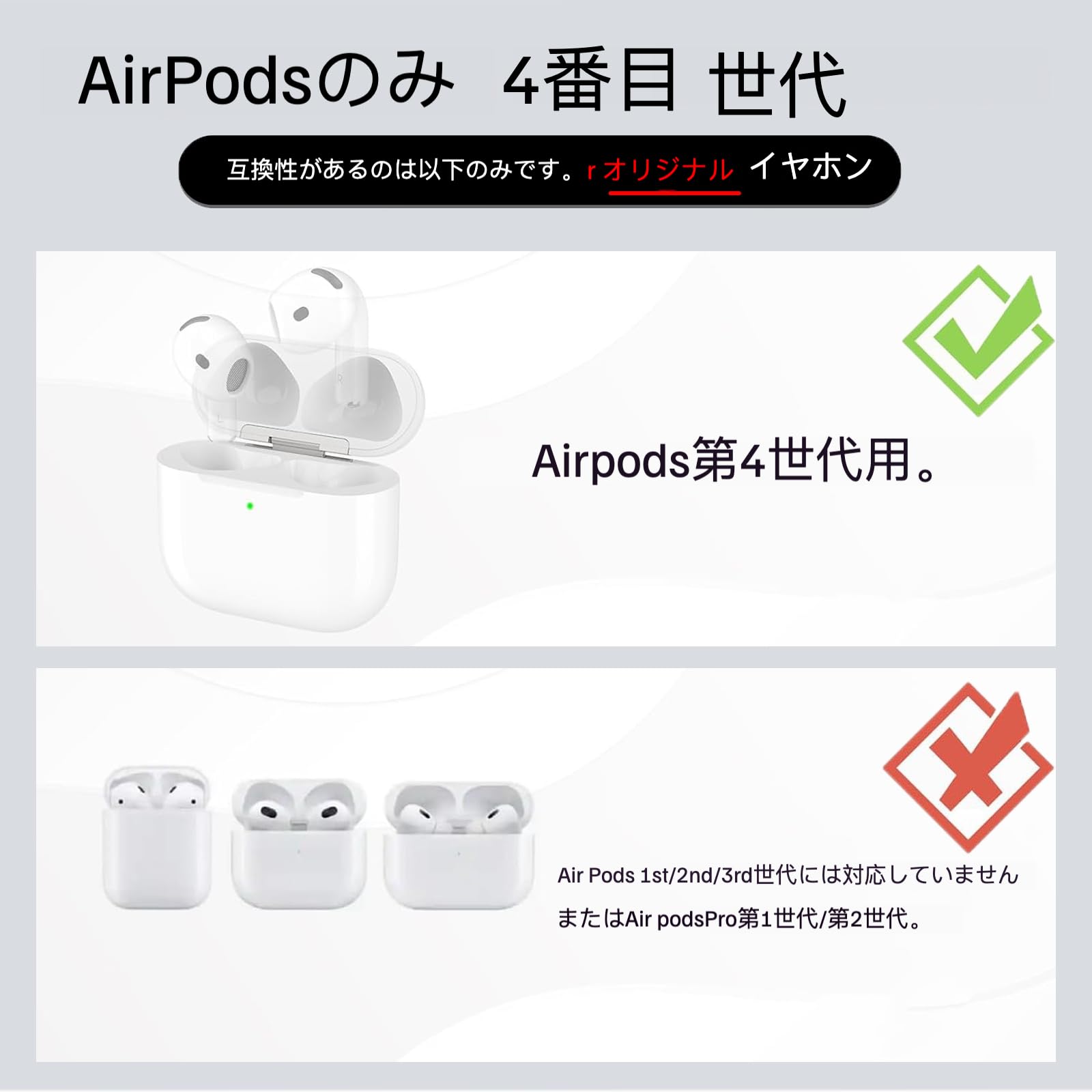 Amazon | AirPods第4世代と互換性のあるワイヤレス充電ケース、USB-C