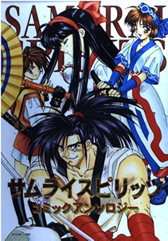 サムライスピリッツコミックアンソロジー |本 | 通販 | Amazon