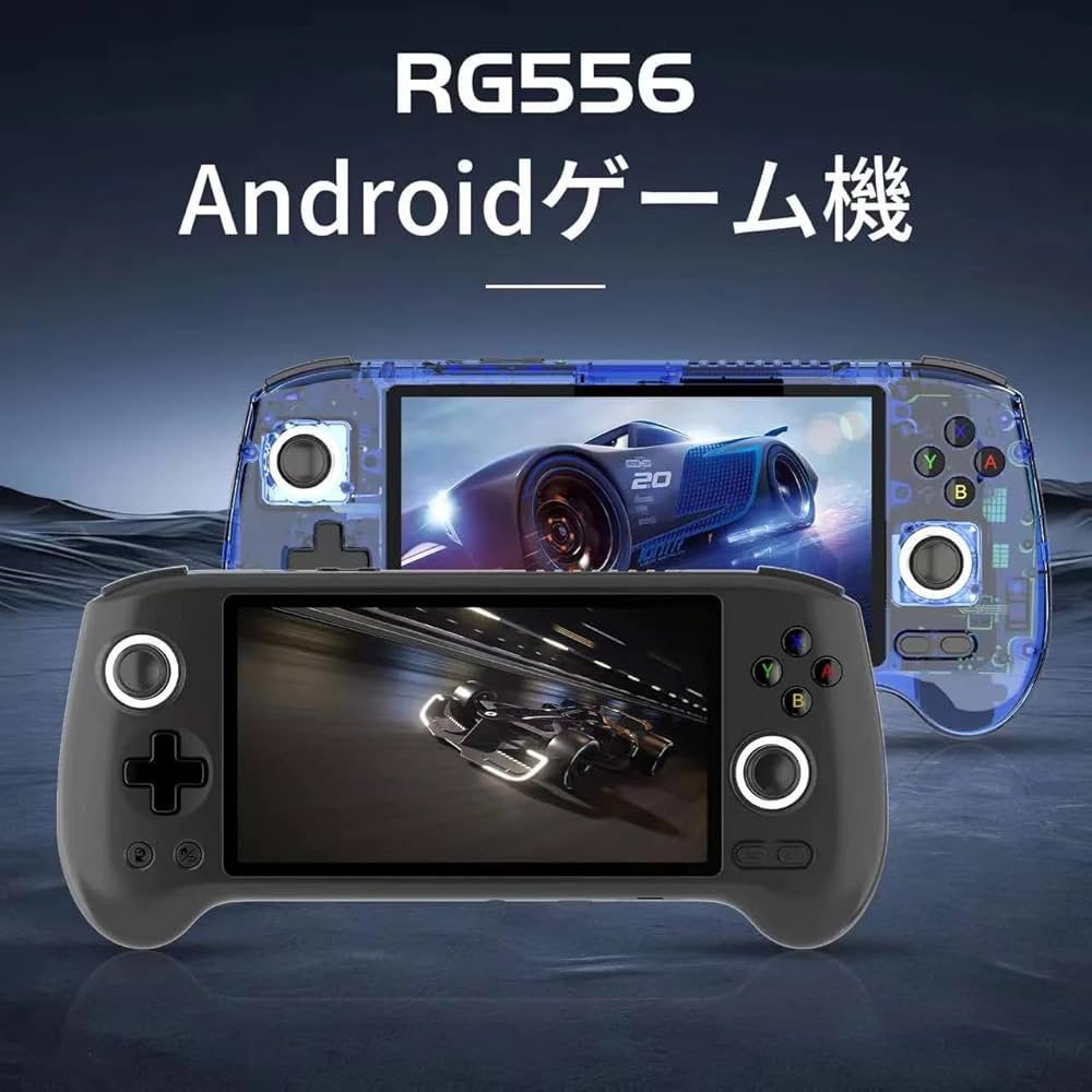 Amazon.co.jp: Anbernic RG556 Whatsko ハンドヘルドゲームコンソール