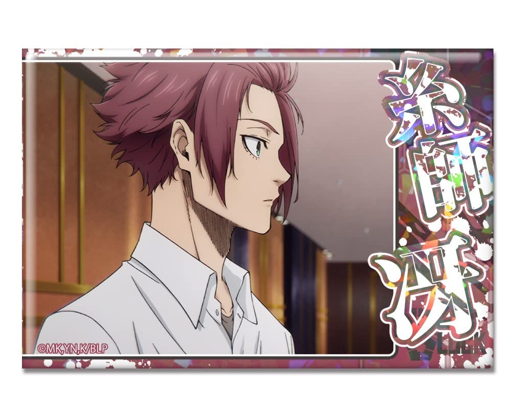 Amazon | ブルーロック ホログラム缶バッジ 糸師冴 C HBAN-B001-m45