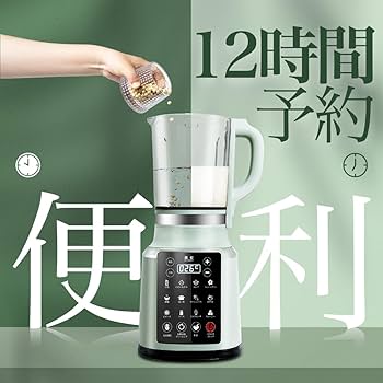 Amazon | JYUNSEI 加熱式ミキサー 豆乳メーカー 14in1料理機能 冷熱