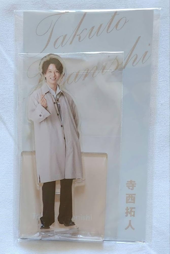 Amazon.co.jp: 寺西拓人 アクスタFest アクリルスタンド アクスタ