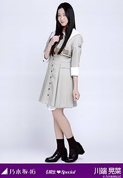 Amazon.co.jp: 乃木坂46 生写真 6期生スペシャル 6種コンプ 川端晃菜