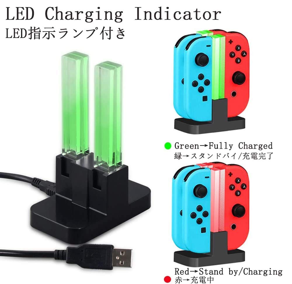 Amazon.co.jp: Switch Joy-Con充電器 急速充電 ニンテンドースイッチ