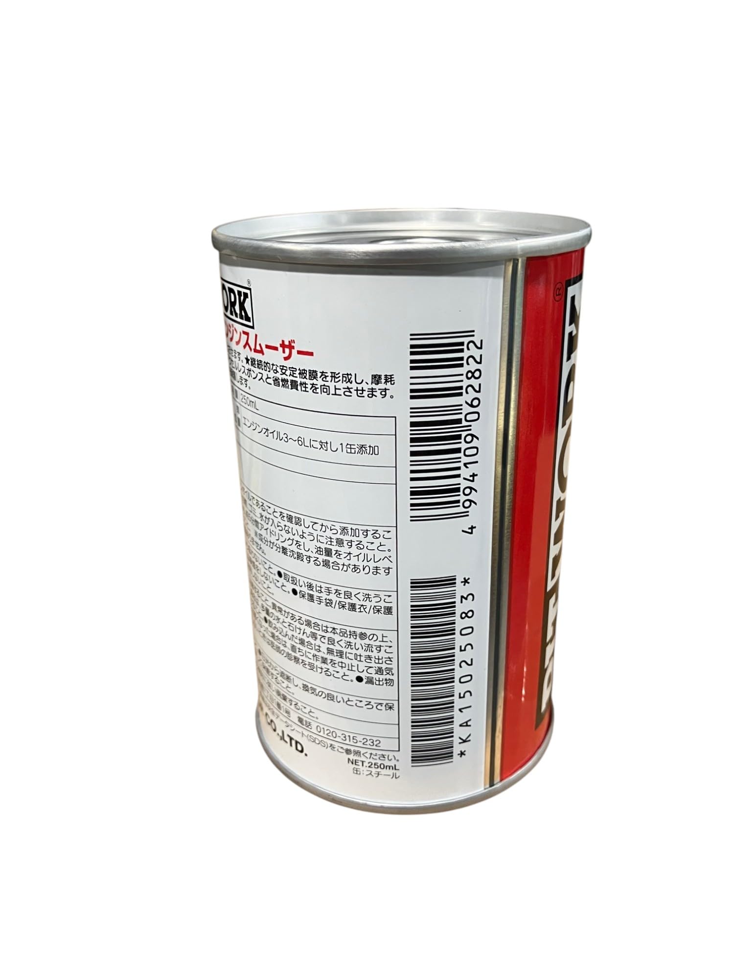 Amazon.co.jp: PITWORK(ピットワーク) エンジンオイル添加剤 エンジン