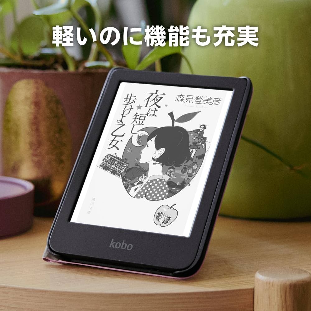 Kobo Clara BW 6インチ 16GB カバー付き 30分使用 電子書籍 Kobo Clara