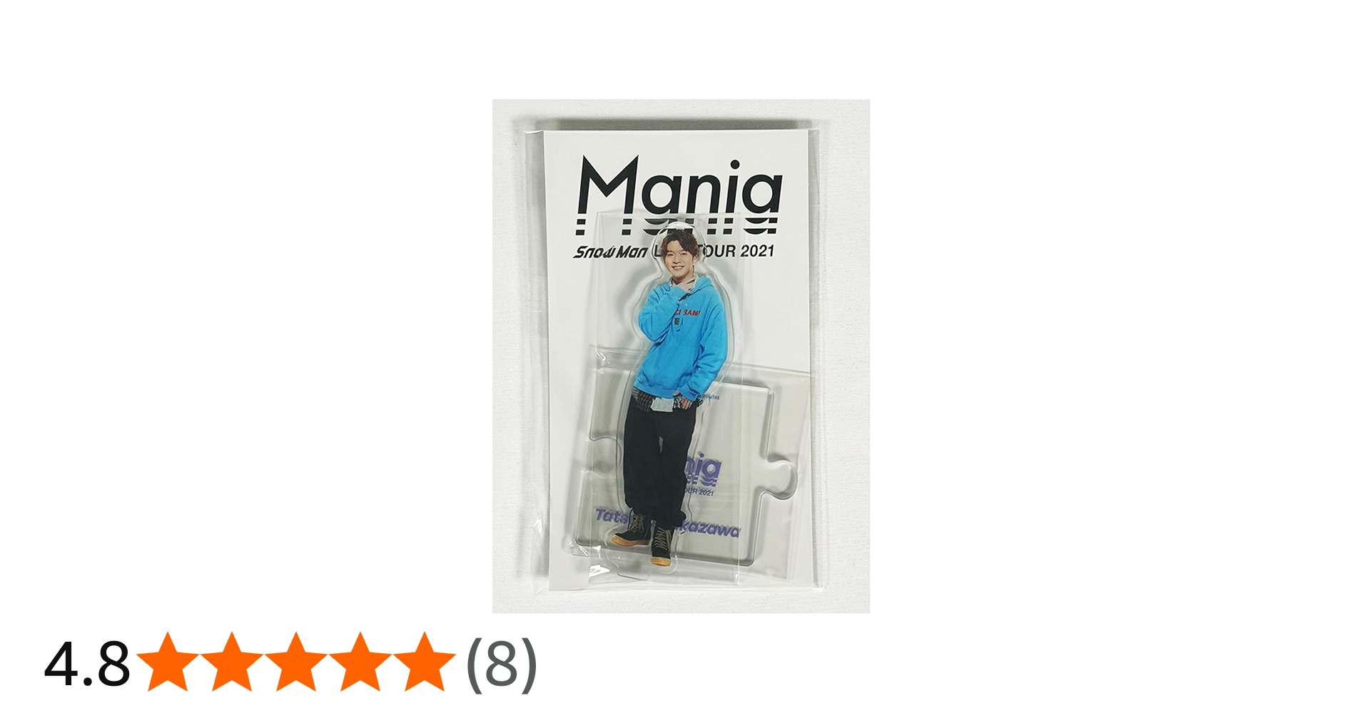 Amazon.co.jp: Snow Man LIVE TOUR 2021 Mania アクリルスタンド