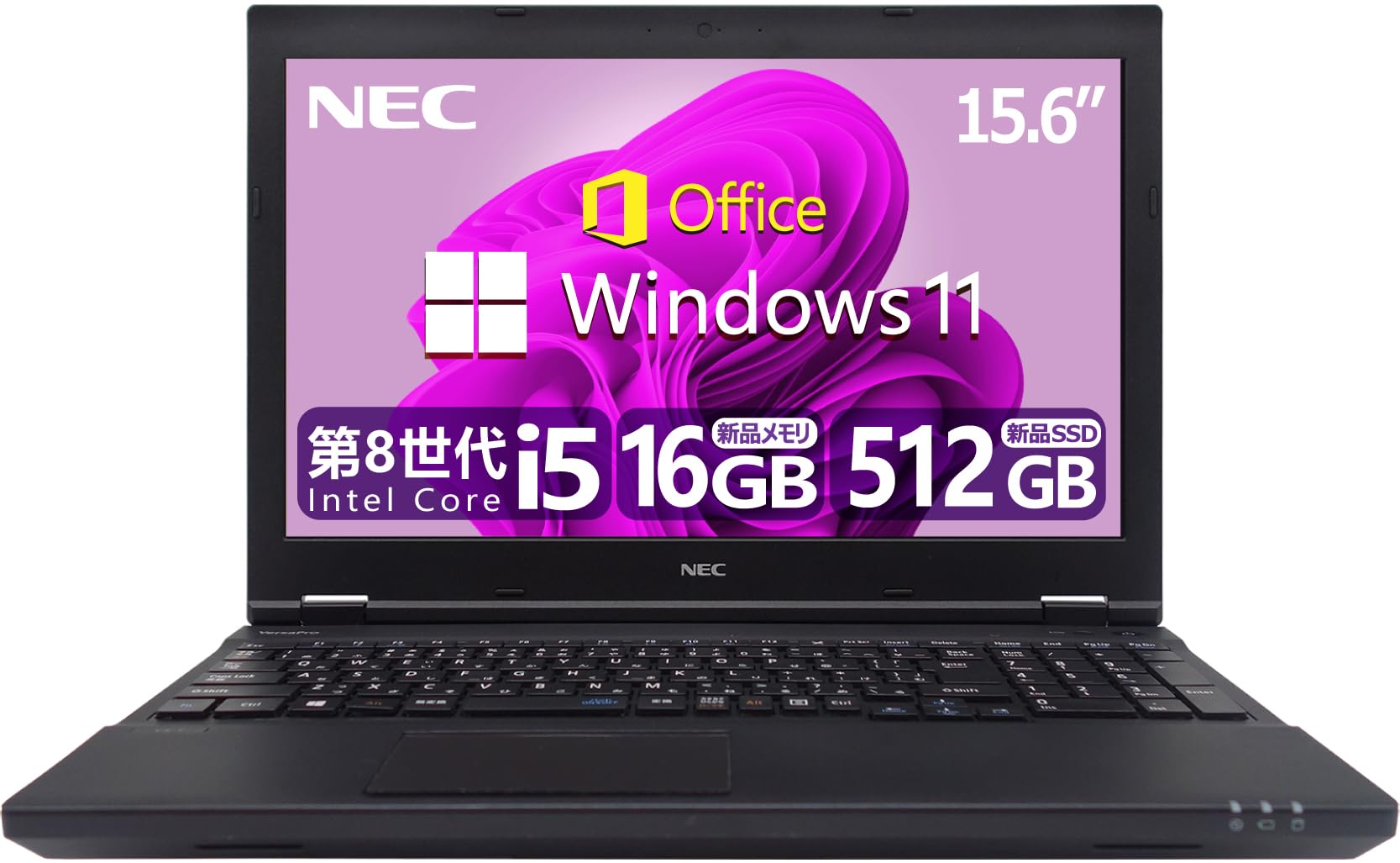 Amazon.co.jp: 【整備済み品】 【CPU:第8世代Core-i5 & 大容量メモリ