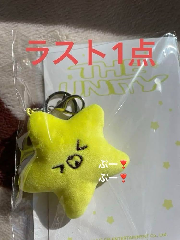 NCT ヘチャン 公式グッズ計100点以上 まとめ売り