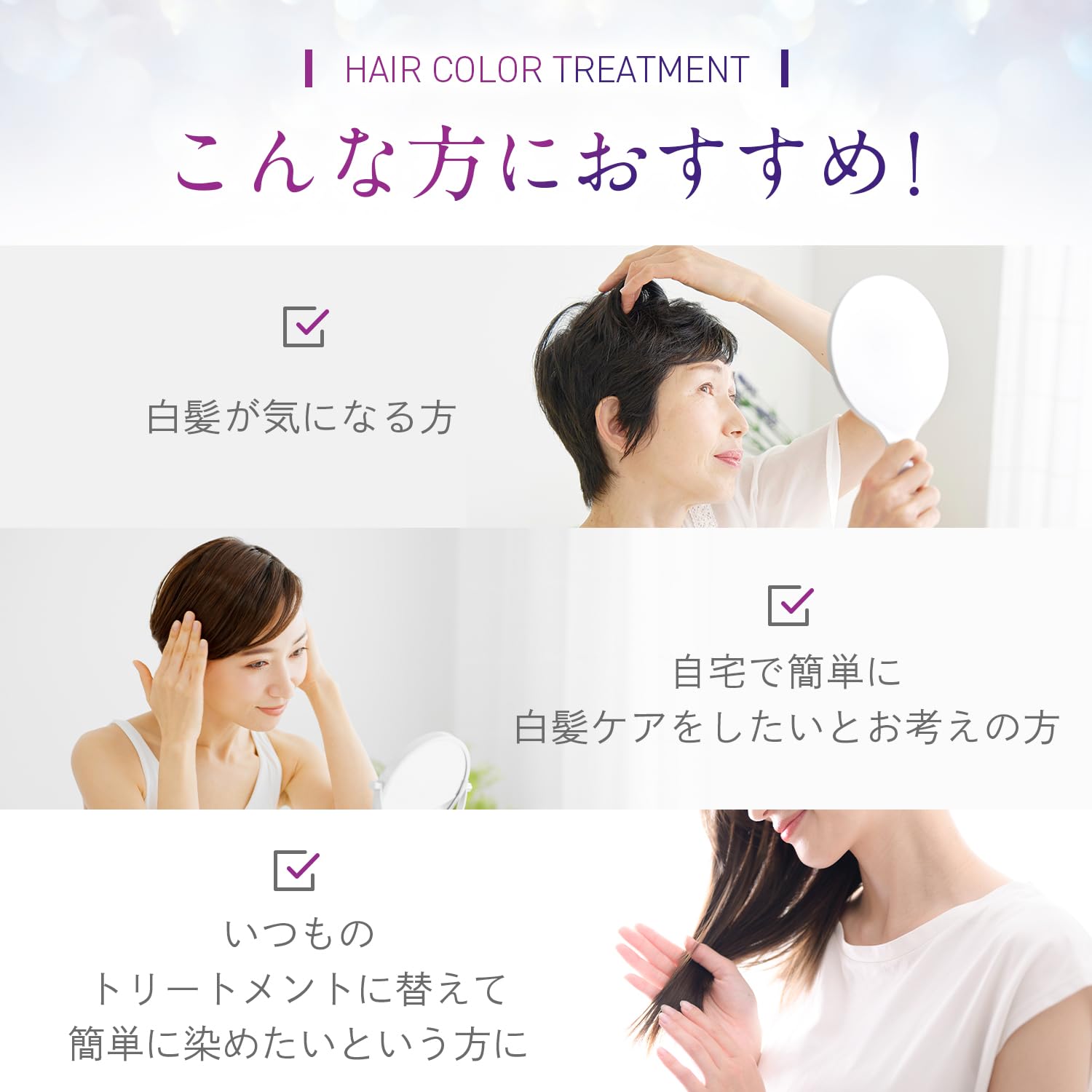Amazon | ヘアカラー トリートメントスピード 3 [ ダーク ブラウン