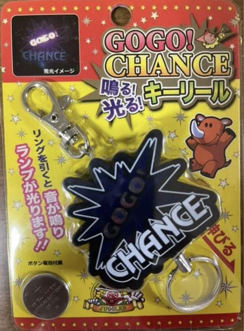 Amazon.co.jp: ジャグラー 鳴る光る キーリール GOGO Chance