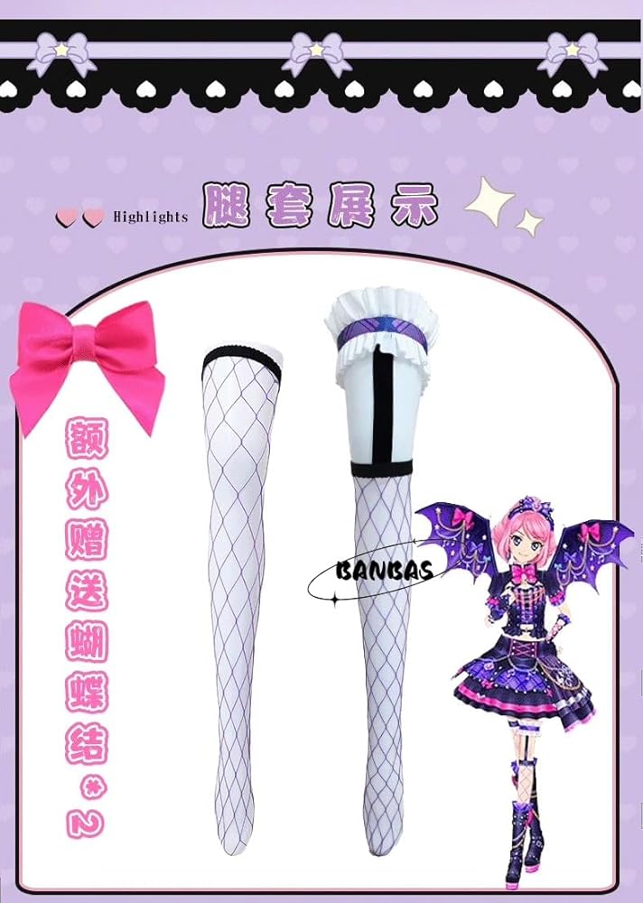 Amazon.co.jp: [BANBAS] アイカツスターズ! 星のツバサ 桜庭ローラ