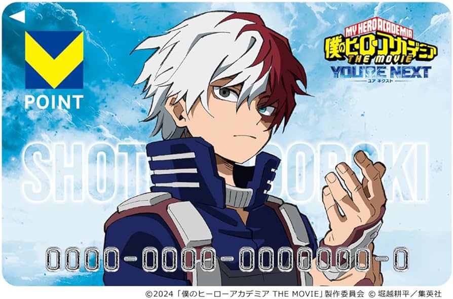 Amazon.co.jp: 僕のヒーローアカデミア（轟焦凍）Vポイントカード