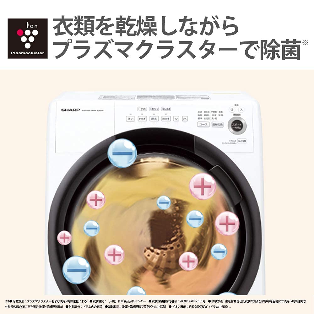 Amazon.co.jp: Sharp ES-S7F-WL Drum Type Washer/Dryer, Heater