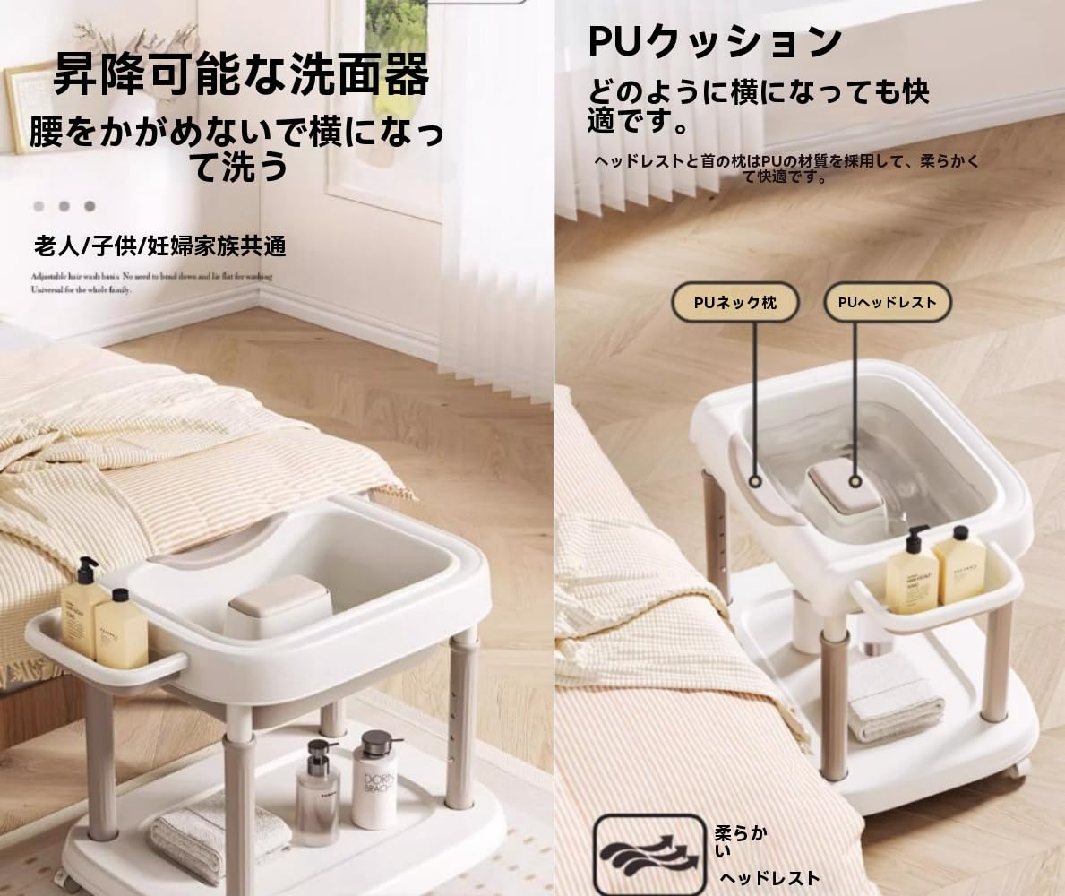 Amazon.co.jp: TVT シャンプー台 移動式 ドレン付き 洗髪器 洗髪槽【高