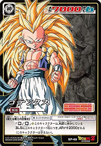 Amazon.co.jp: ドラゴンボール・カードゲーム バンダイ・カードダス