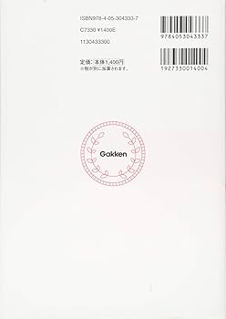 蔭山のセンター政治・経済 パワーアップ版 (大学受験Nシリーズ) | 蔭山