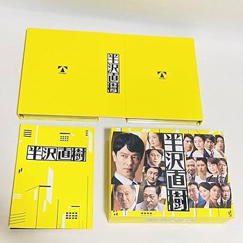 Amazon.co.jp: 456.半沢直樹 DVD BOX 2020 半沢直樹2 ドラマ 堺雅人