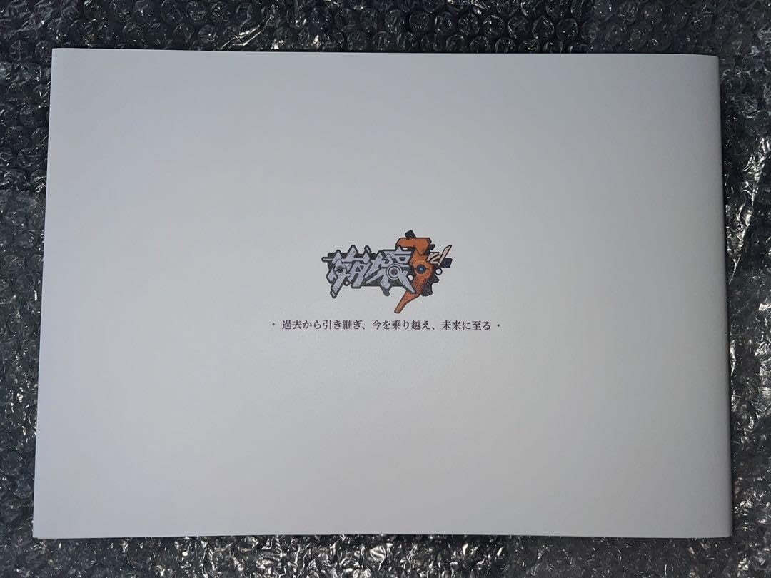 Amazon.co.jp: 崩壊3rd 原画集Vol.2 : 文房具・オフィス用品