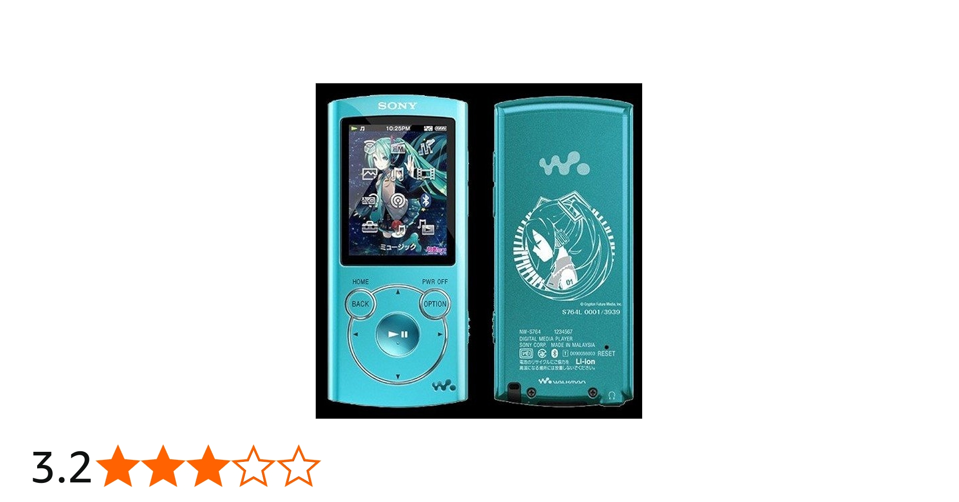 Amazon | SONY “ウォークマン”Sシリーズ 初音ミク生誕5周年記念モデル