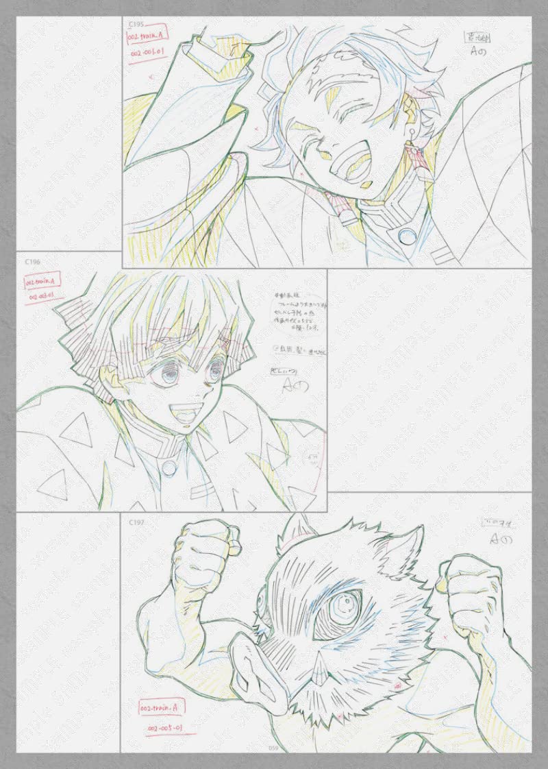 Amazon.co.jp: ufotable C99限定表紙イラストポストカードあり