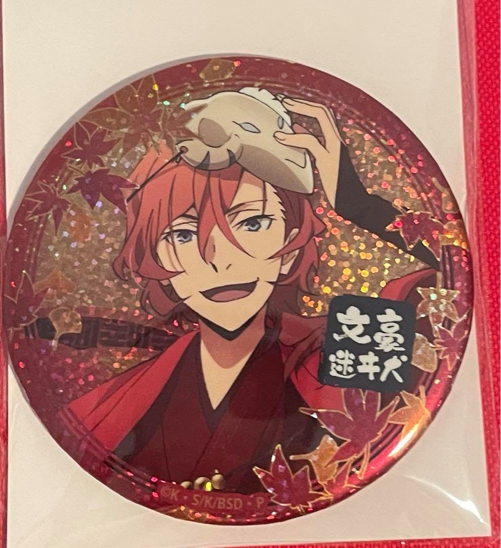 文スト中原中也缶バッジ 12個 文豪ストレイドッグス わん 激推し 文