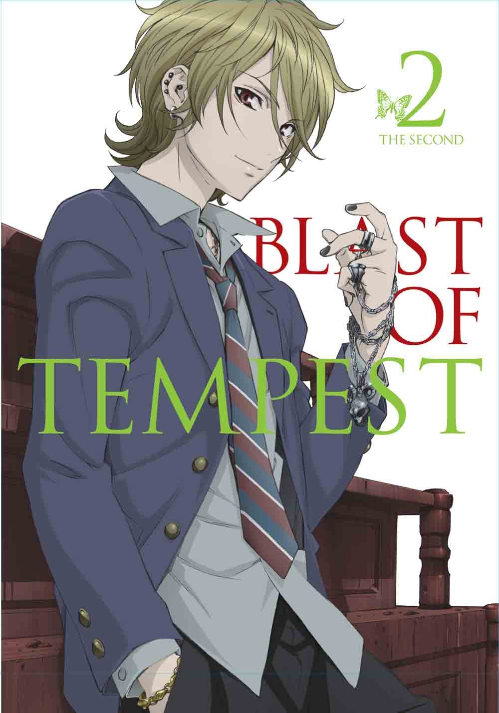 Amazon.co.jp: 絶園のテンペスト 2(完全生産限定版) [DVD] : 内山昂輝