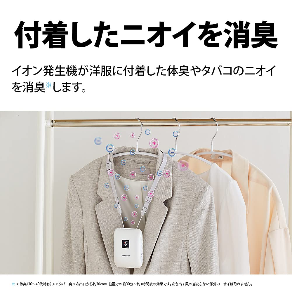 Amazon | シャープ プラズマクラスター イオン発生機 小型 モバイル