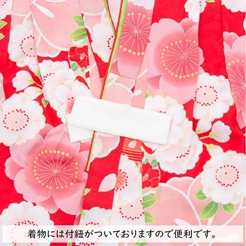 Amazon | 七五三 着物 3歳 被布セット 女の子 京都花ひめ まり1 赤色の