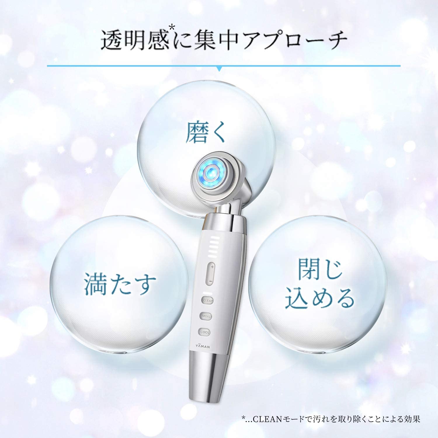 Amazon.co.jp: ヤーマン RF美顔器 ブライトリフト ホワイト HRF40S