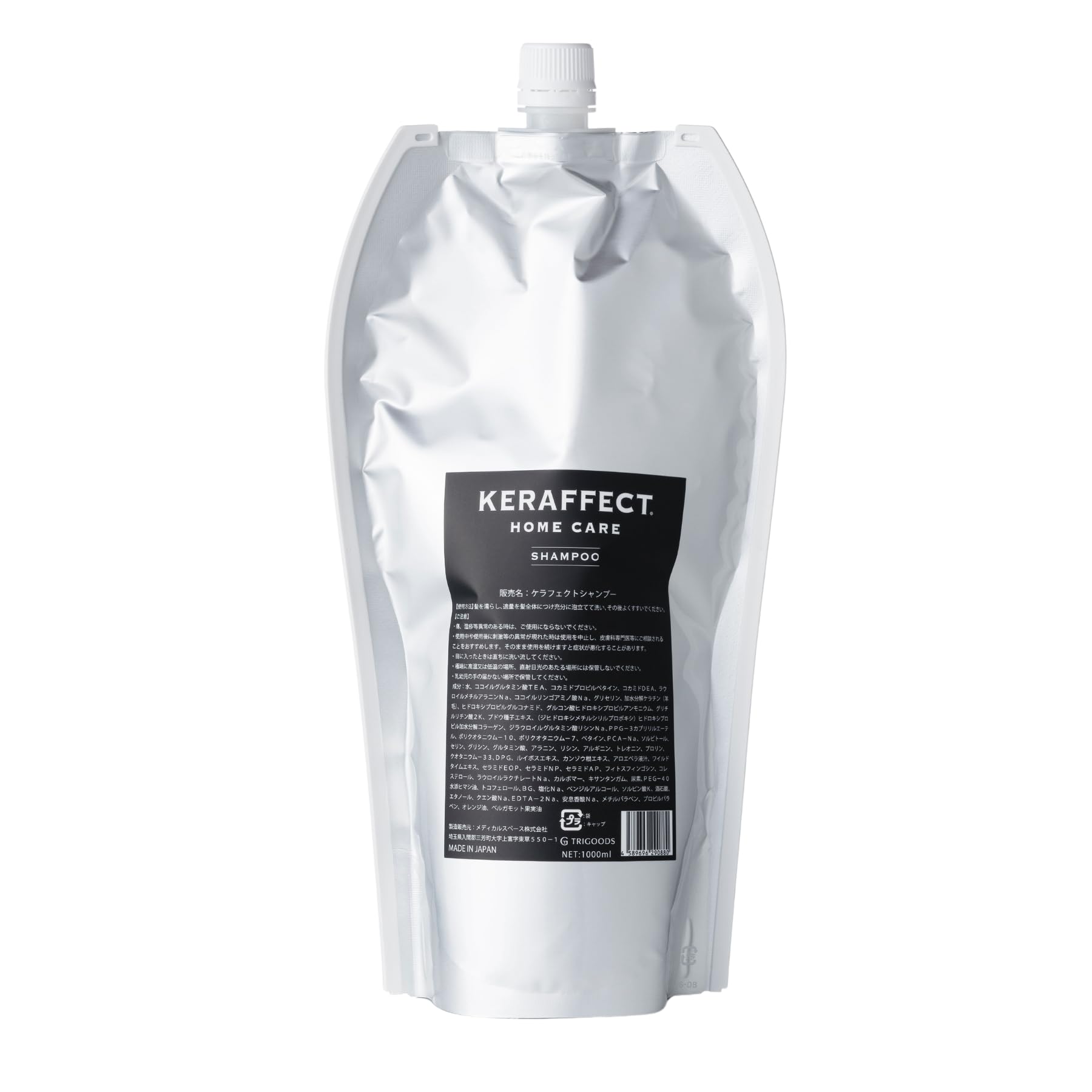 Amazon | TRIGOODS KERAFFECT SHAMPOO トライグッズ直営 ケラフェクト