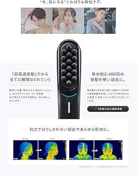 Amazon | MYTREX マイトレックス VIDO 電動頭皮ブラシ 横振動 頭皮ケア