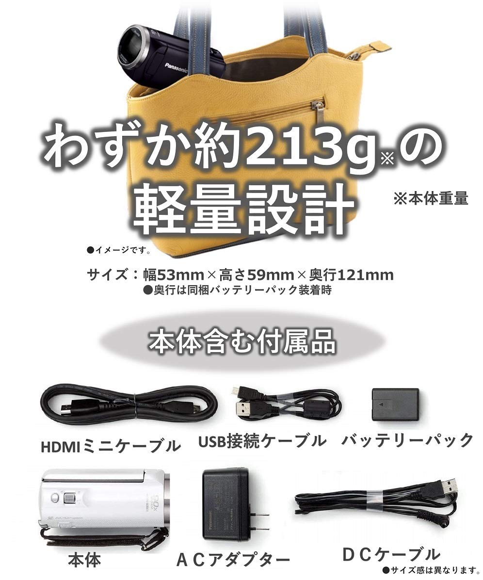 Amazon.co.jp: Panasonic HC-V360MS-W HD Camcorder, 16 GB, High
