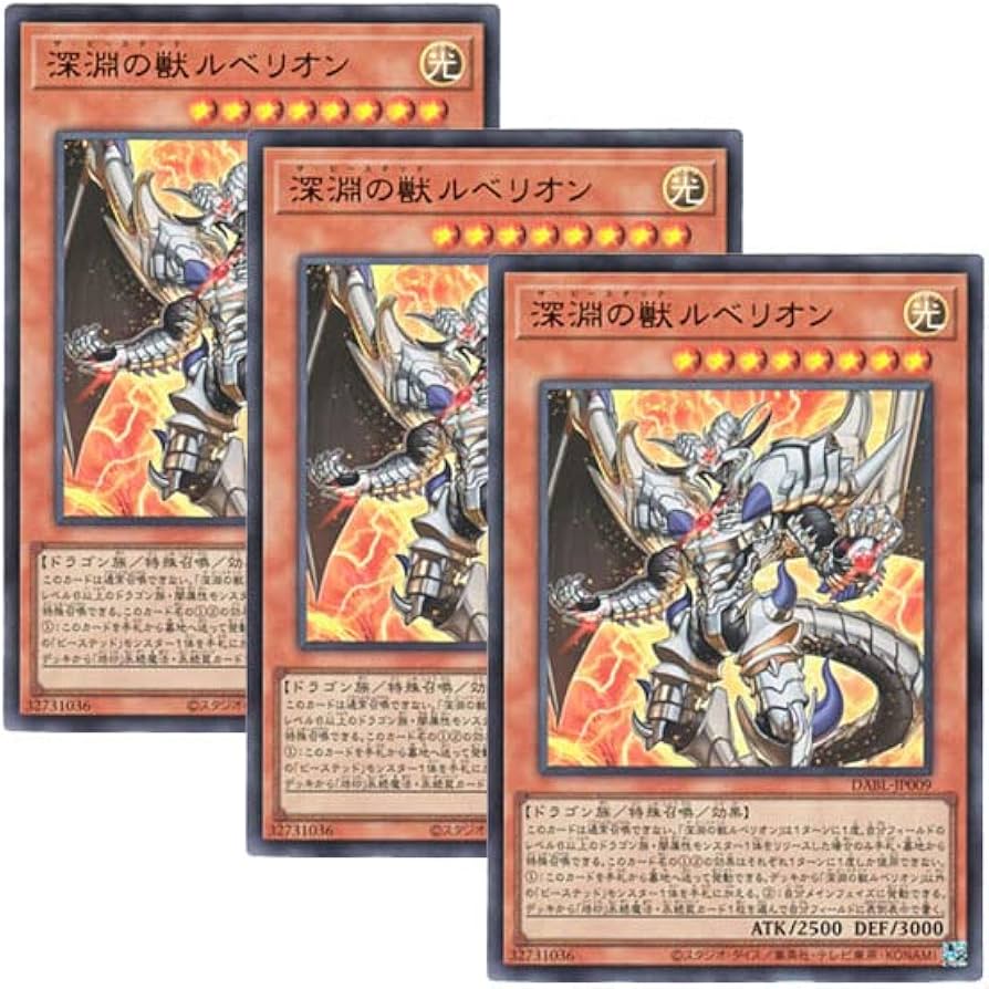 Amazon.co.jp: 【 3枚セット 】遊戯王 日本語版 DABL-JP009 The