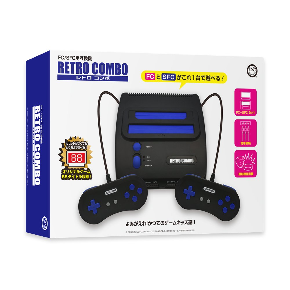Amazon | (FC/SFC用互換機) レトロコンボ【RETRO COMBO】 | その他の