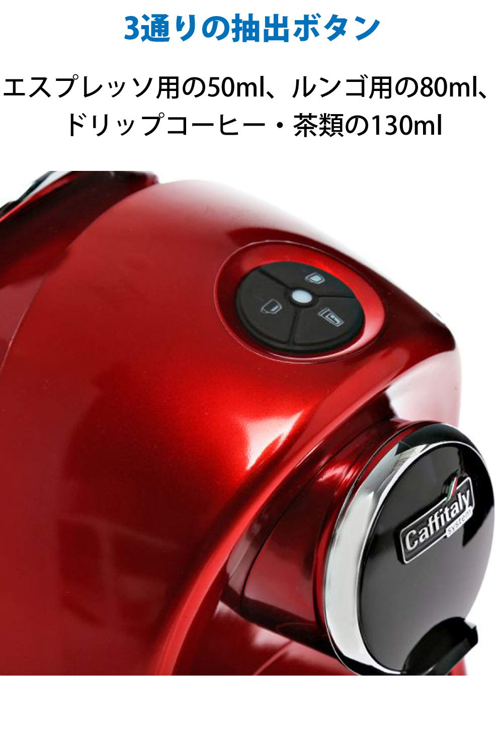 Amazon | カフィタリーシステム コーヒーメーカー カプセル式