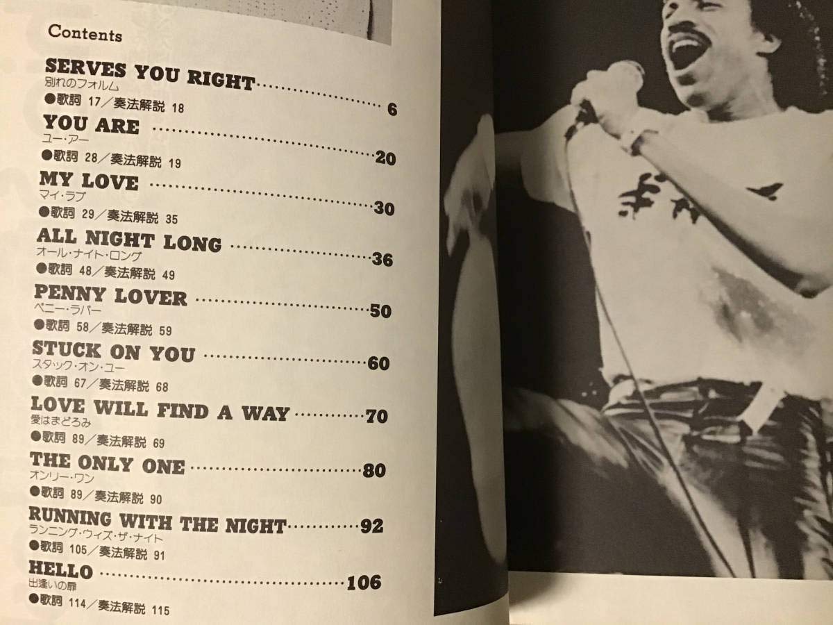 Amazon.co.jp: S/楽譜/ライオネルリッチー/スーパーベスト/タブ譜