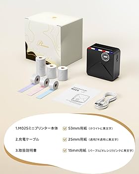 Amazon.co.jp: Phomemo M02S ミニプリンター スマホ対応 サーマル