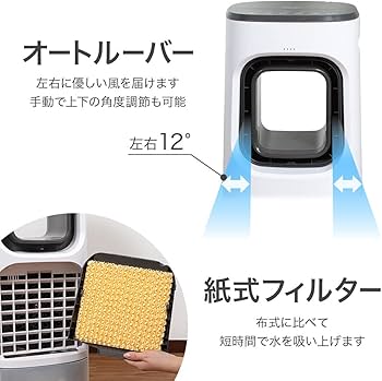 Amazon | seathestars 上部給水 ブレードレス 冷風扇 冷風機 保冷剤2個