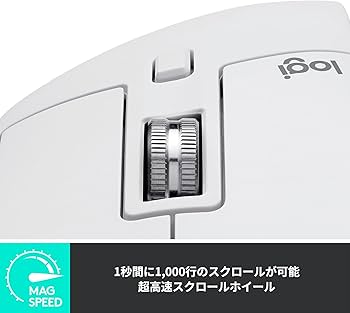 Amazon.co.jp: ロジクール MX MASTER3s アドバンスド ワイヤレス
