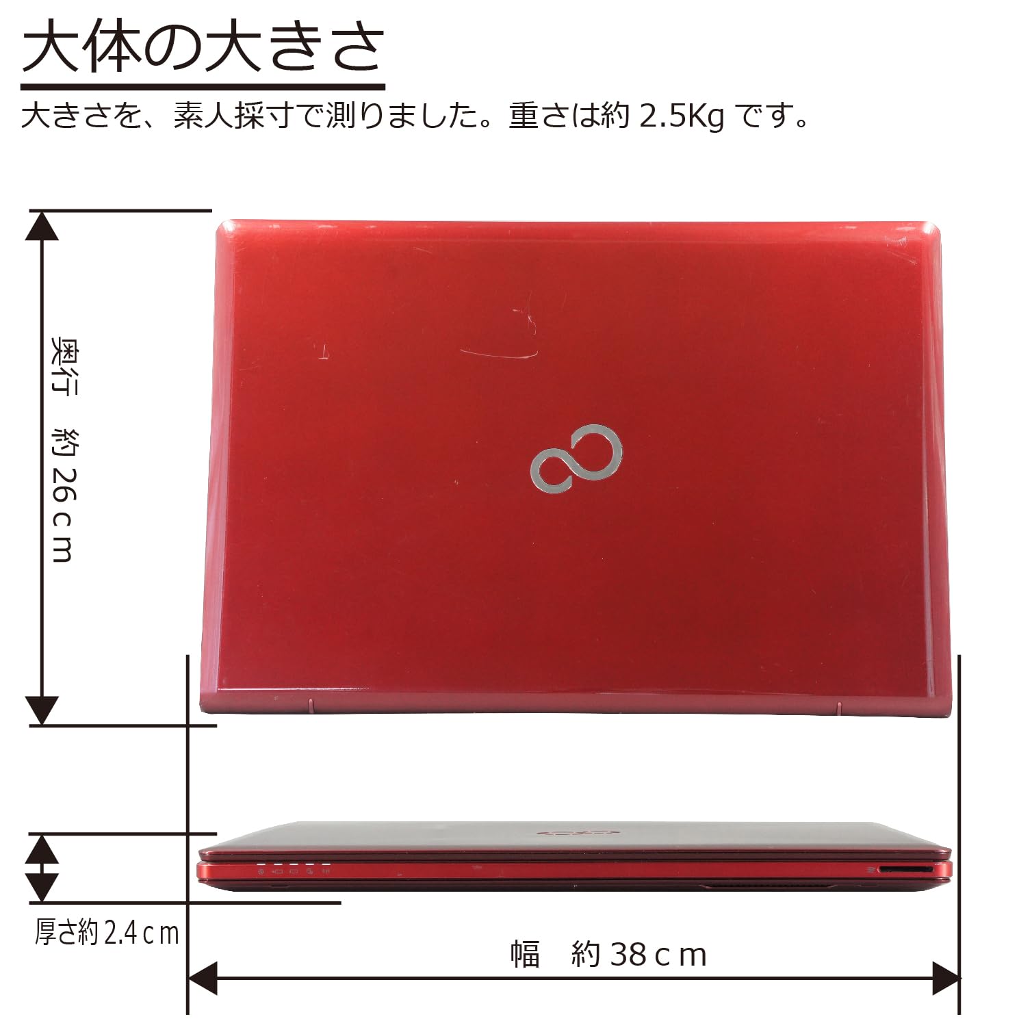 ジャンク】高スペ⭐️4コア⭐️Core i7⭐️フルHD⭐️赤ノートパソコン