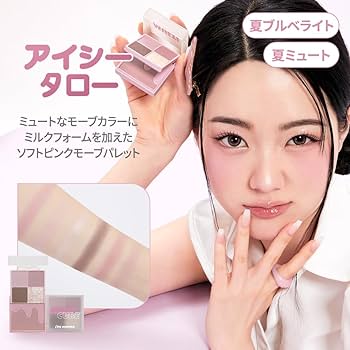 Amazon.co.jp: 【 アイムミミ/i'm meme 公式店 】 ミニ 2-in-1