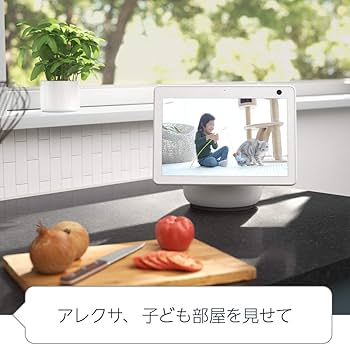 Amazon.co.jp: Echo Show 10 (エコーショー10) 第3世代 - モーション